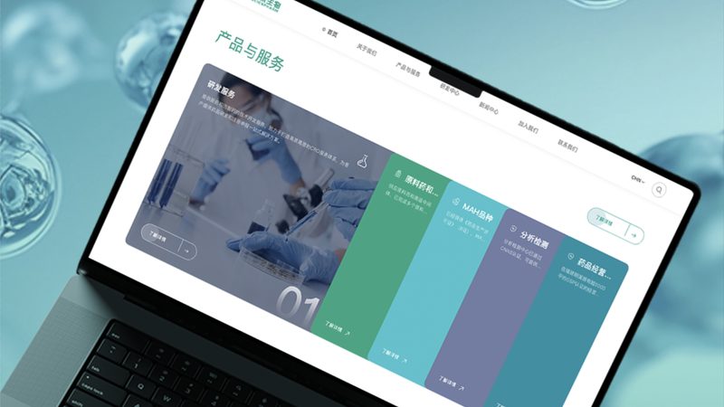 网站托管适合中小企业吗
