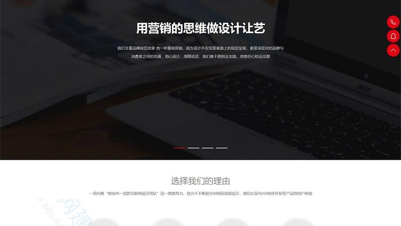 小标题：一、网站维护合同的重要性