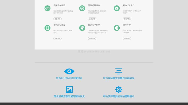 多语言网站语言切换功能实现方法