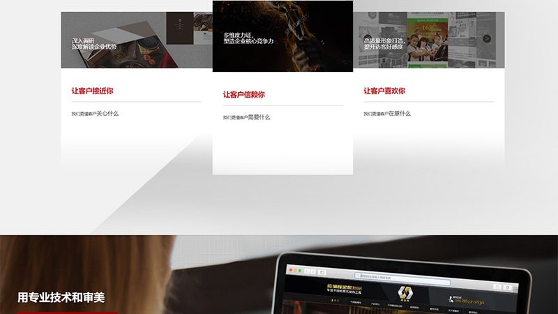 技术实力是衡量一家网站制作公司是否靠谱的重要标准。可以从以下几个方面进行考察：
