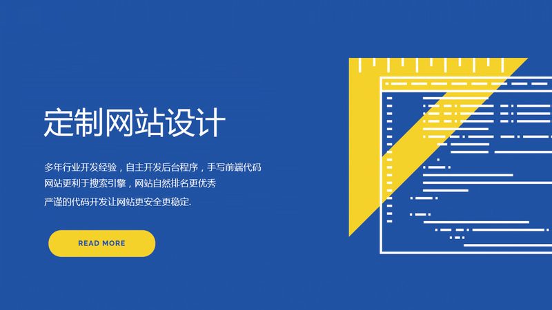 手机网站UI设计：五大关键注意事项