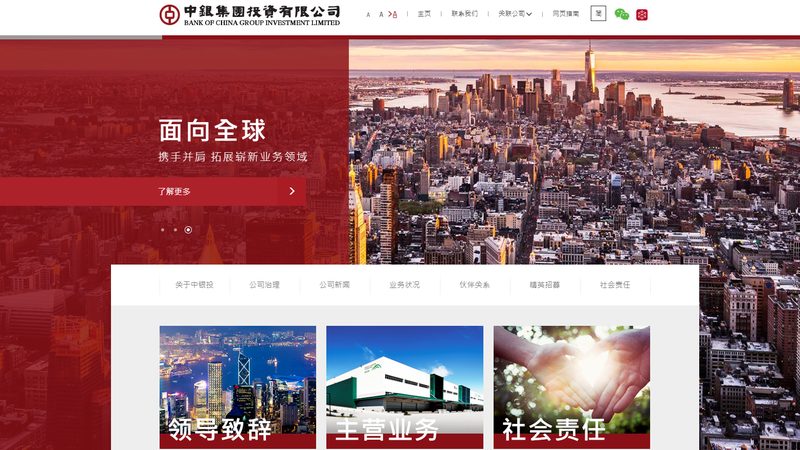 香港外贸网站服务器优势