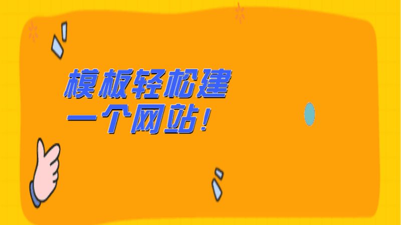 集团品牌官网开发步骤解析：从需求到上线全攻略
