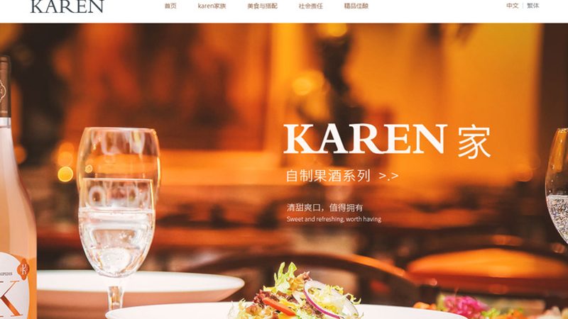 集团品牌官网与普通官网：本质区别与建设要点