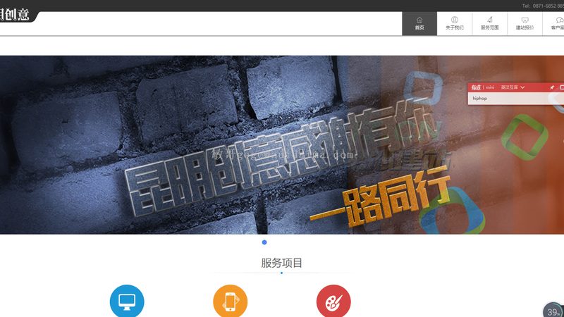 小型企业网站托管和服务器托管选择