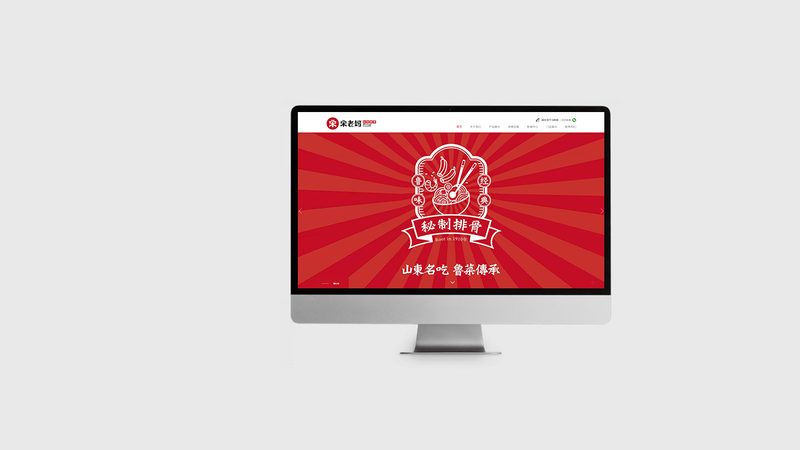企业网站模板定制，价格背后的考量因素