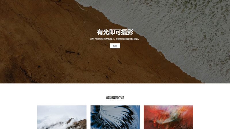 网站验收不仔细，上线后全是坑