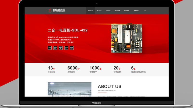 营销型网站建设，成本与价值的平衡之道
