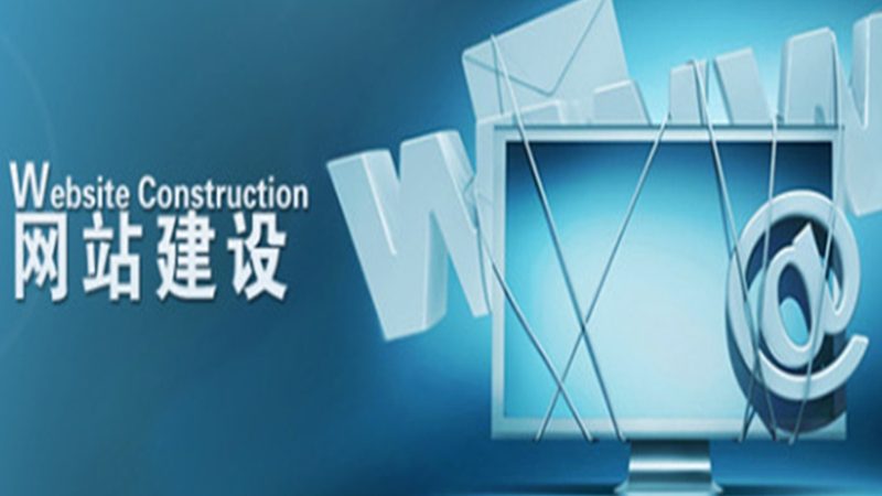 广州网络公司建站SEO报价，揭秘合理定价背后的逻辑