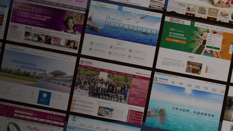 网站建设收费标准明细表