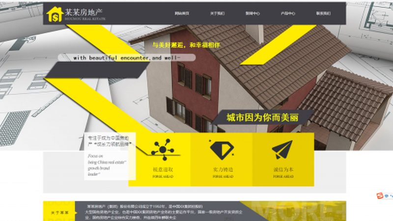 小标题：行业背景：网页设计需求日益增长，平台选择需谨慎