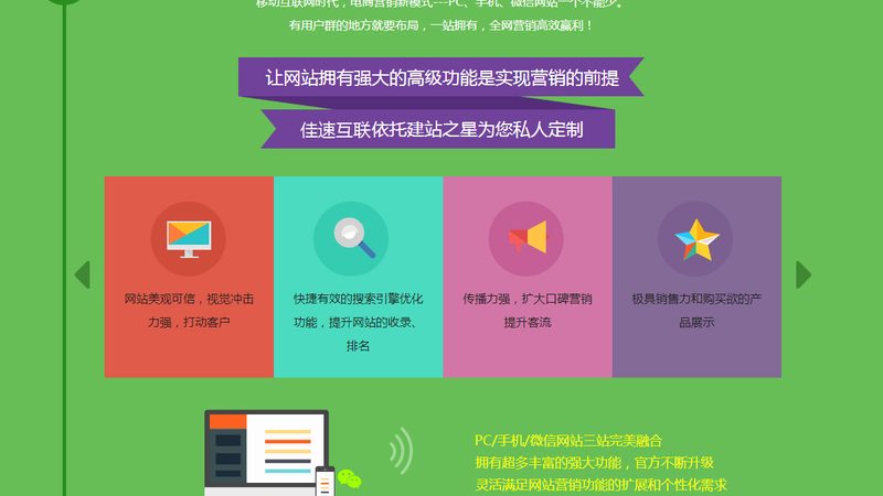 外贸B2B网站建设哪家靠谱