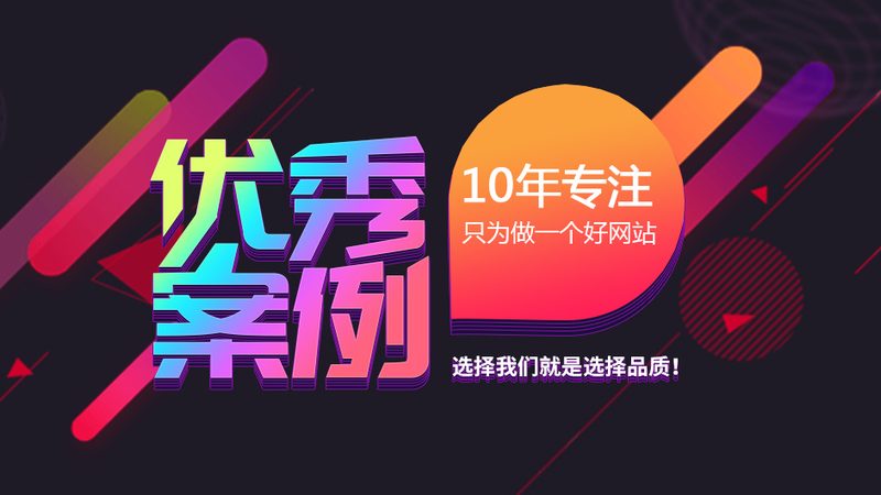 外贸网站材质生产：揭秘材质选择背后的秘密**