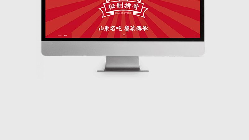 改版需求：不仅仅是外观升级
