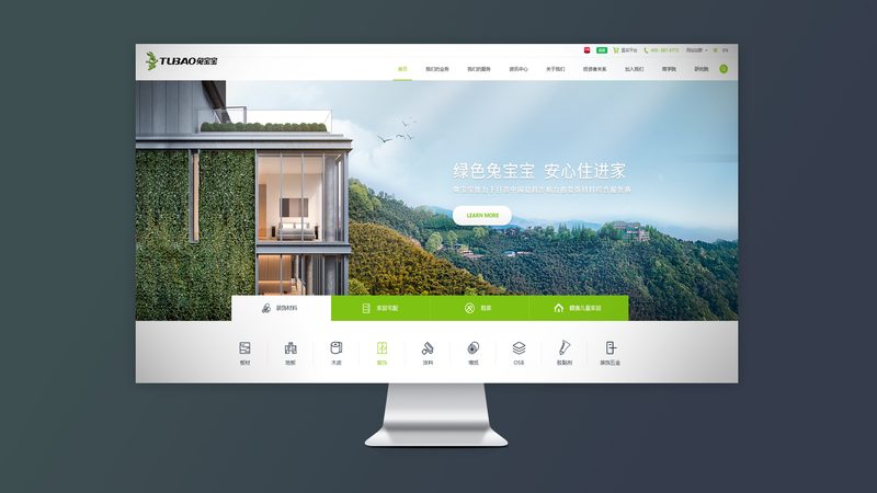 关键词是SEO优化的关键因素。在网站重做过程中，要重新审视和优化关键词策略：