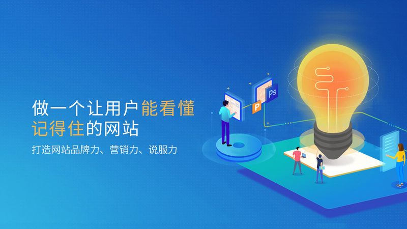网站维护更新服务商的技术实力是保证服务质量的关键。以下是一些评估技术实力的指标：