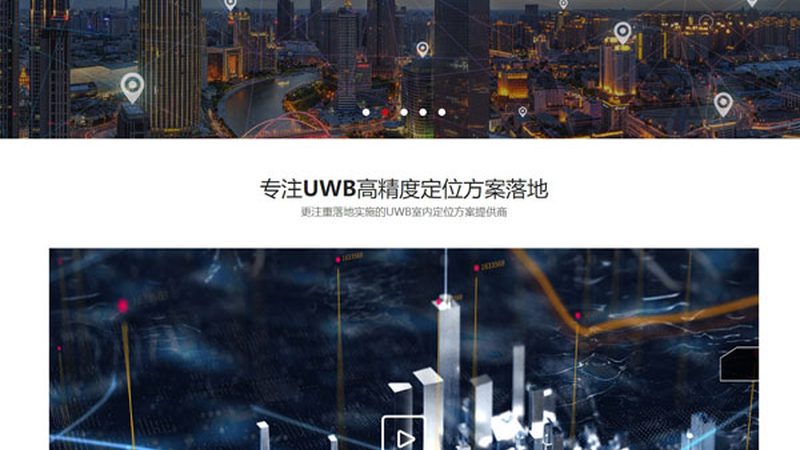 深圳外贸企业网站设计：关键要素与趋势分析