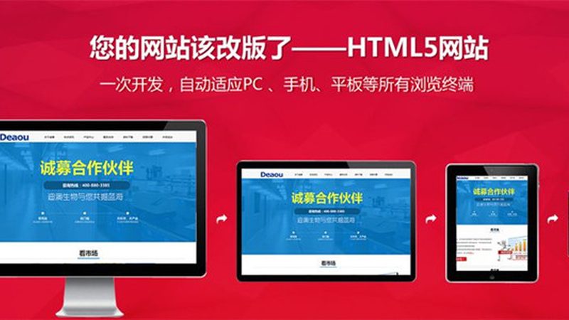 网站建设成本核算：揭秘影响报价的关键因素