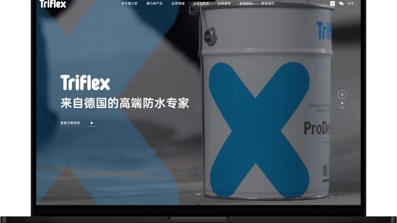 网页设计必备软件清单：揭秘高效设计利器