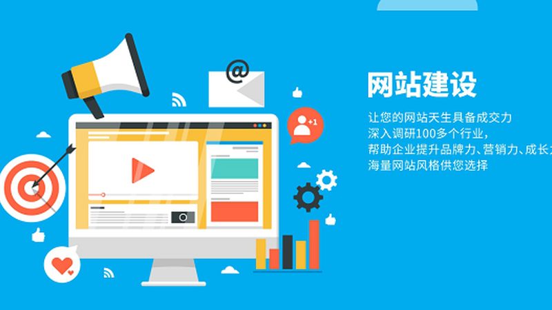 网站安全维护公司推荐
